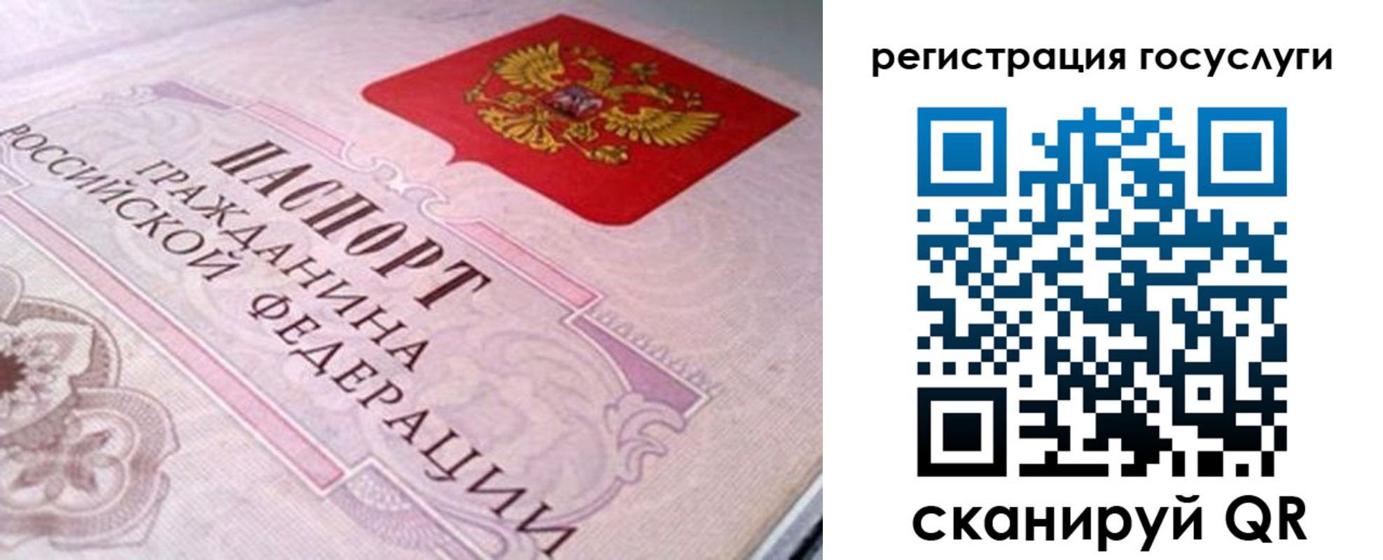 где прописаться в Черемхово