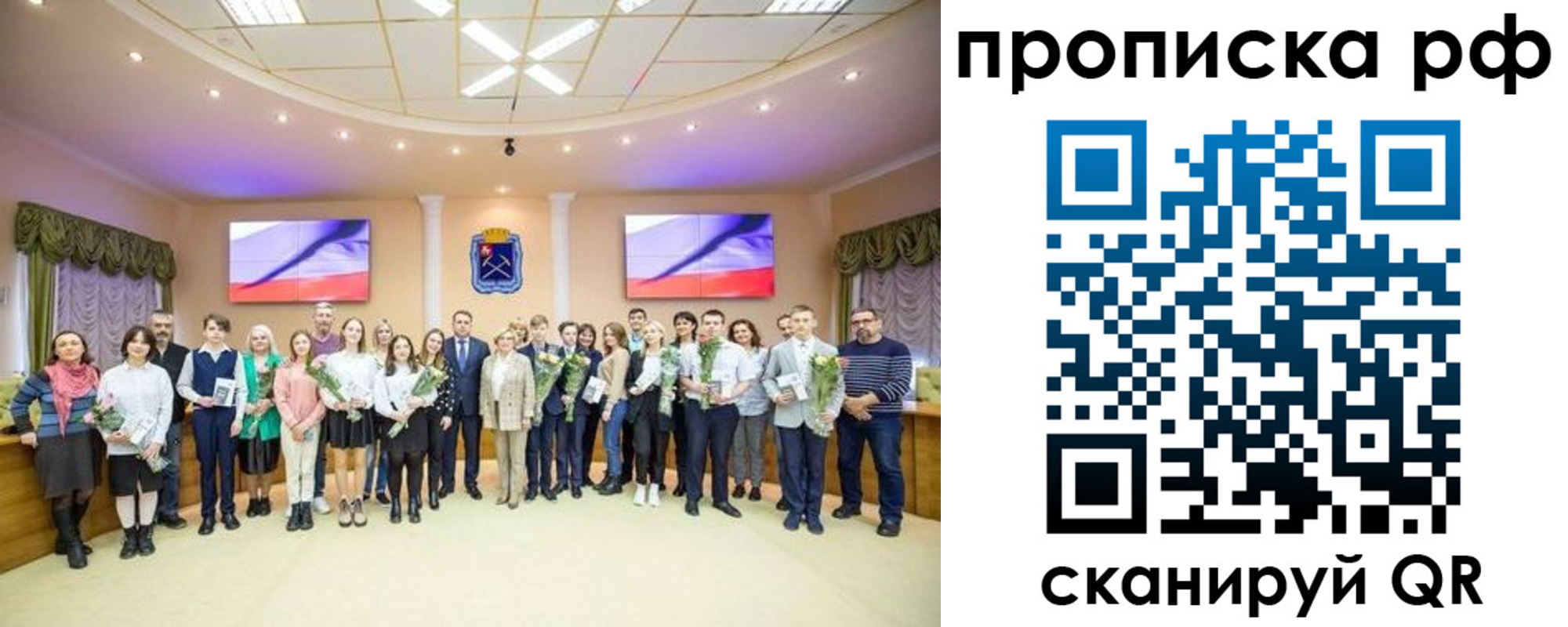 где прописаться в Черемхово