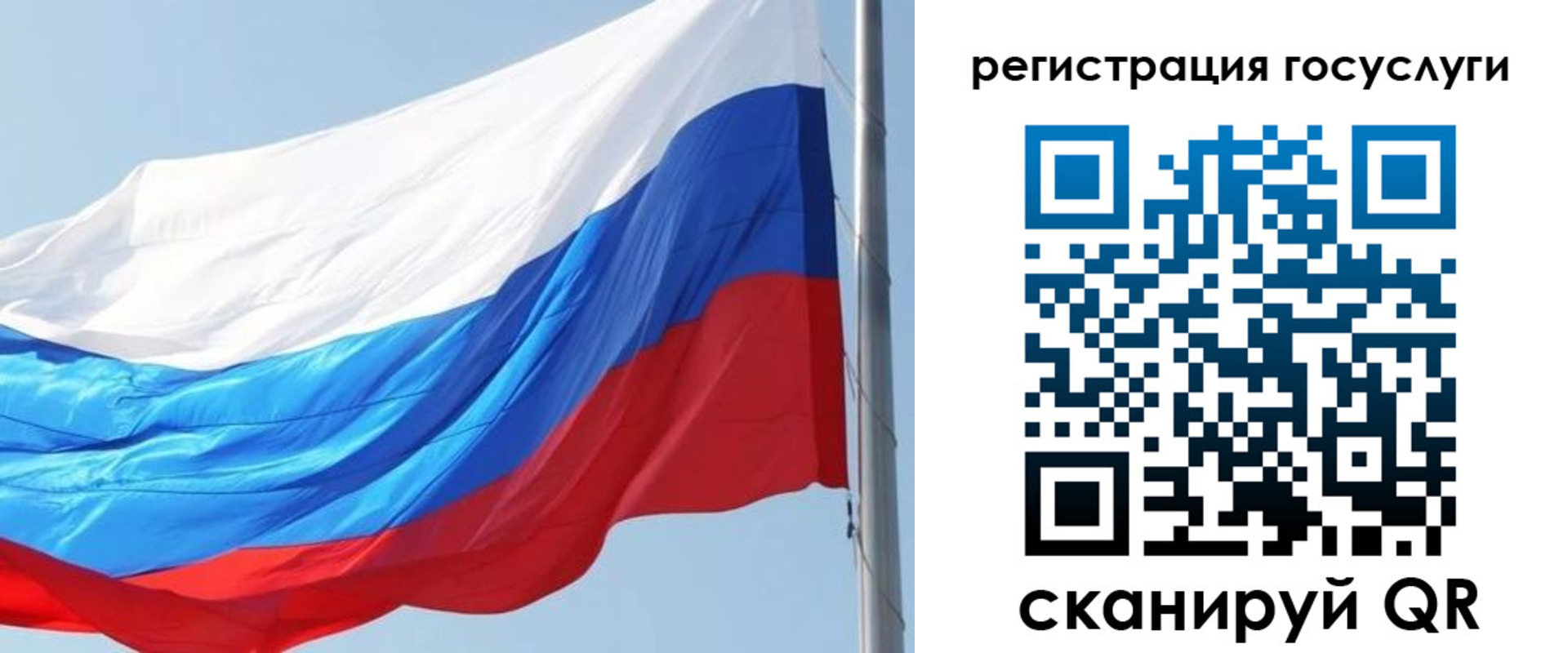 прописка в квартире в Черемхово