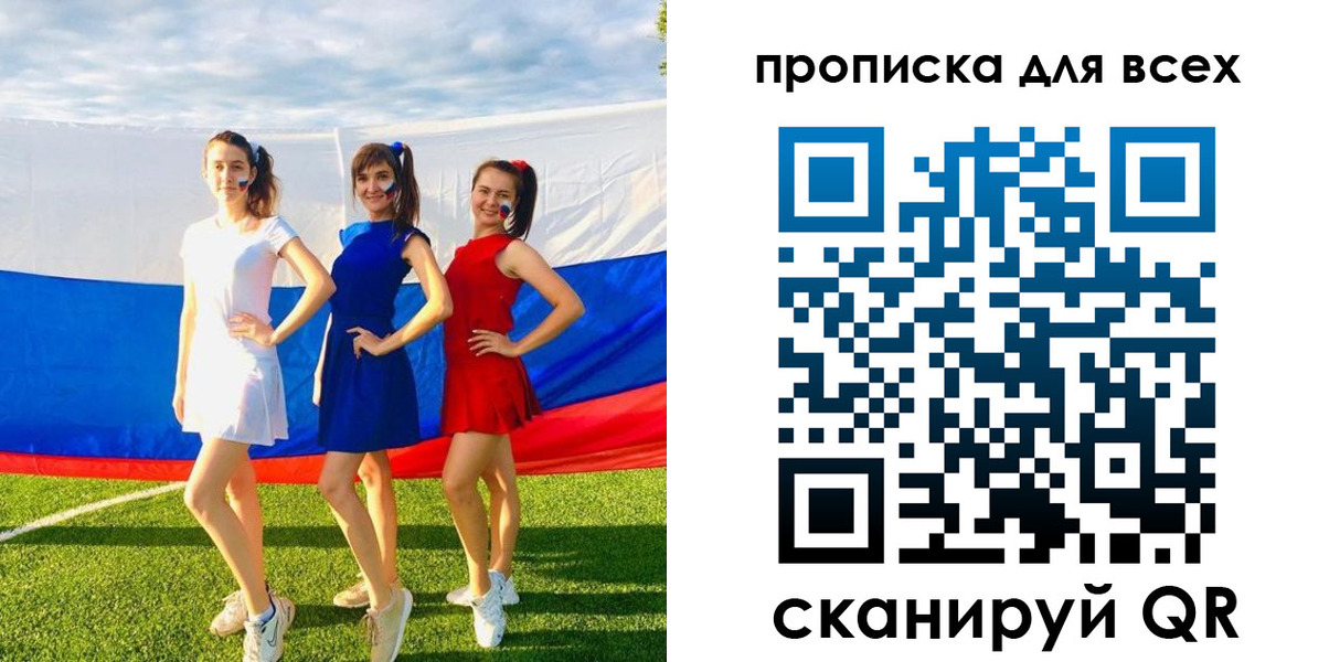 прописка в квартире в Черемхово