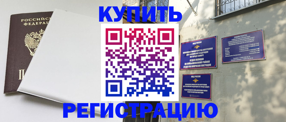 временная регистрация госуслуги в Черемхово